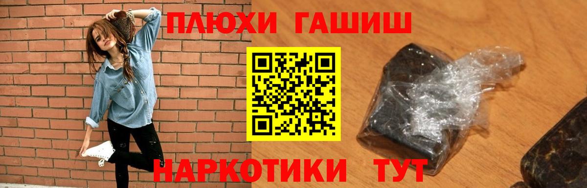 Гашиш Ice-O-Lator  ГАШИШ Изолятор  ГАШИШ  Урай  Вход с VPN 