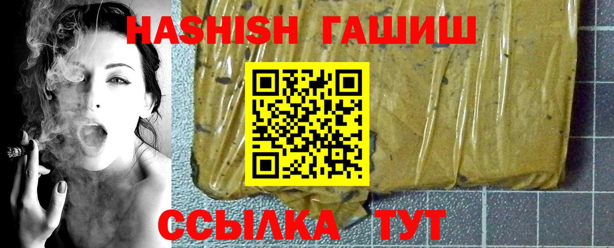 Гашиш индика сатива Урай