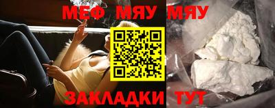 молекула духа Можайск