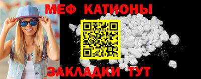 молекула духа Можайск