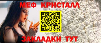 а пвп мука Можга