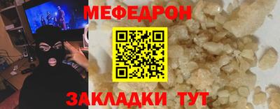 а пвп мука Можга
