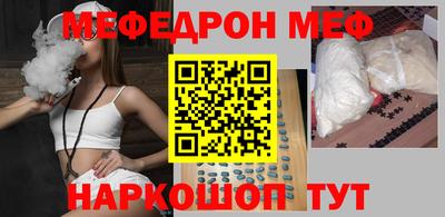 а пвп мука Можга