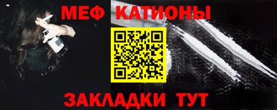молекула духа Можайск