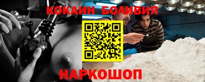 молекула духа Можайск