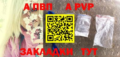 мефедрон VHQ Моздок