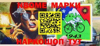 а пвп мука Можга