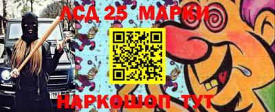 молекула духа Можайск