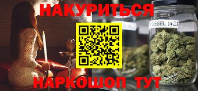 мефедрон VHQ Моздок