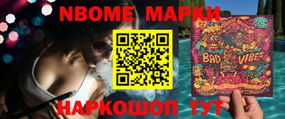 а пвп мука Можга