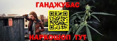 молекула духа Можайск