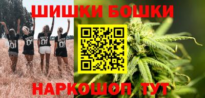 молекула духа Можайск