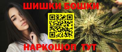молекула духа Можайск