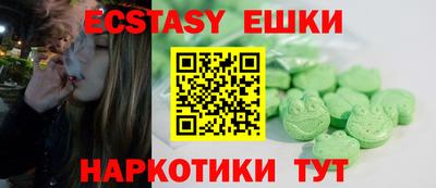 мефедрон VHQ Моздок