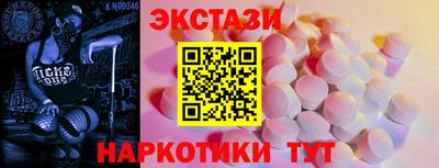 молекула духа Можайск