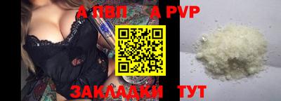 мефедрон VHQ Моздок