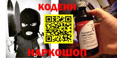 молекула духа Можайск