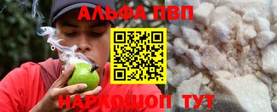 молекула духа Можайск