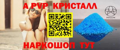 мефедрон VHQ Моздок