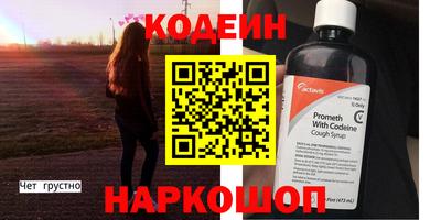 молекула духа Можайск