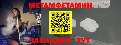 мефедрон VHQ Моздок