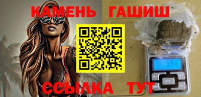 молекула духа Можайск