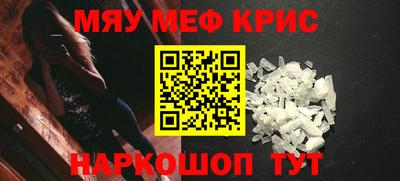 молекула духа Можайск