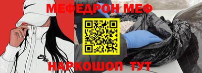 молекула духа Можайск