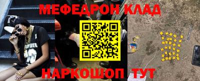 мефедрон VHQ Моздок