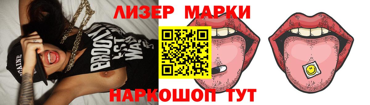 Лсд 25 экстази ecstasy Урай