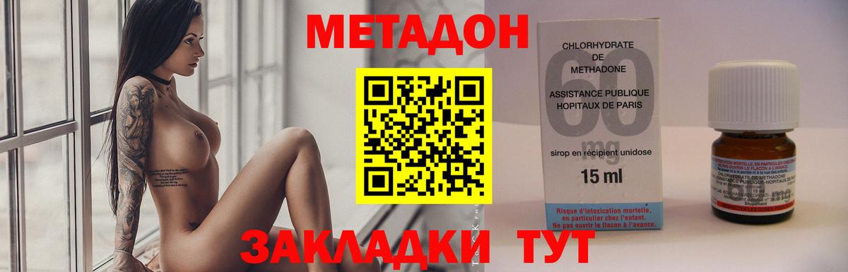МЕТАДОН мёд  Вход с VPN  Метадон белоснежный  Урай 
