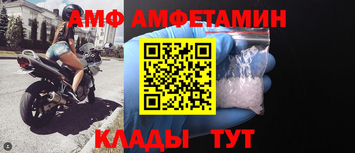 МЕТАМФЕТАМИН витя  Вход с VPN  Первитин  Урай 