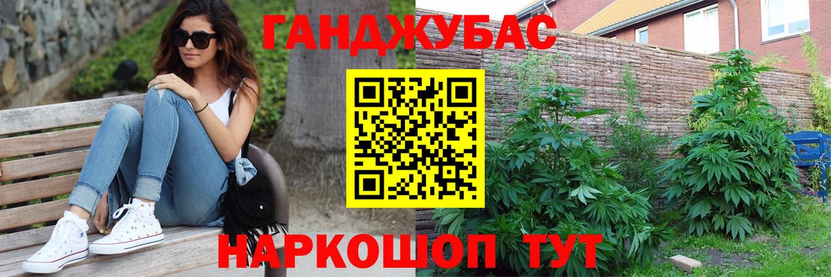 Каннабис Bruce Banner  Конопля Bruce Banner  Вход с VPN  Канабис SATIVA & INDICA  Урай 
